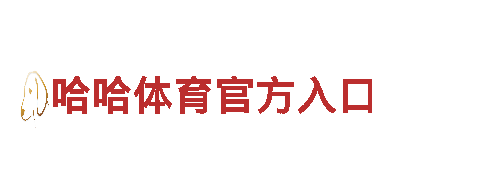 亚慱vip-一款引领时尚潮流的电动车